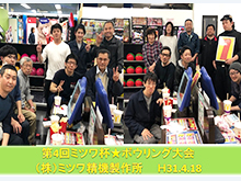 2019年4月18日 第4回ミツワ杯