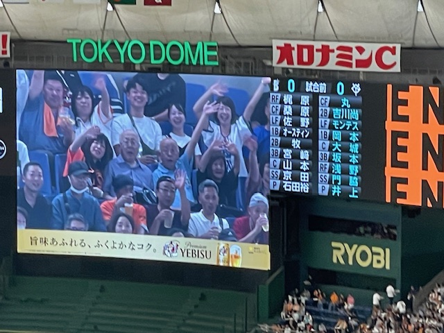 野球観戦しました