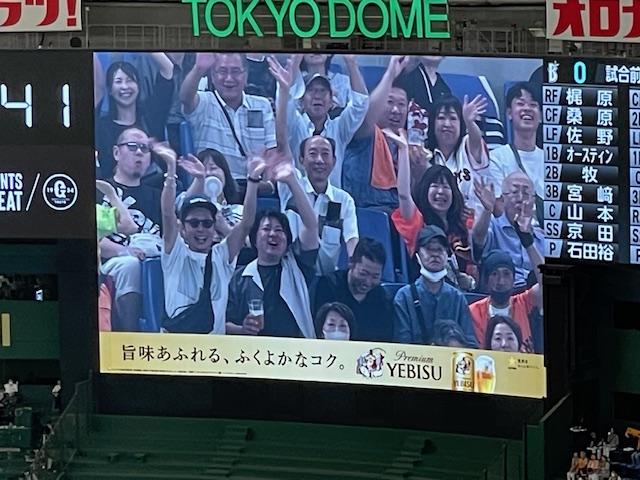 野球観戦しました