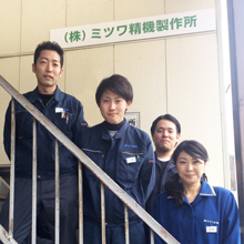 新入社員紹介